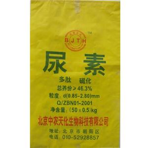 美琪長效尿素含硫尿素價格 寶豐農(nóng)化