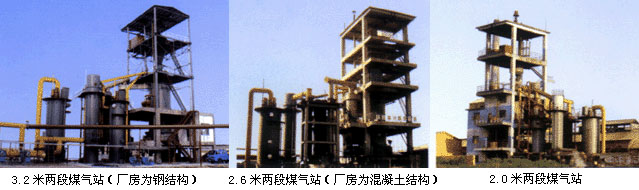 生產(chǎn)供應(yīng)兩段煤氣發(fā)生爐  宏基礦機(jī)