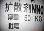 廠家直銷濟(jì)南凈洗劑濟(jì)南同科化工