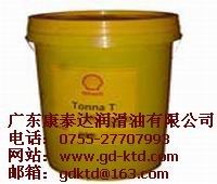天津殼牌奇偉士S4 FR-V32冷凍機油,殼牌S4 FR-V46,68,100,150,220