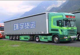 環宇深圳至天津物流，深圳天津物流運輸，深圳只天津物流運輸服務