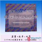供應(yīng)包裝袋，保定包裝袋，北京包裝袋，食品袋……