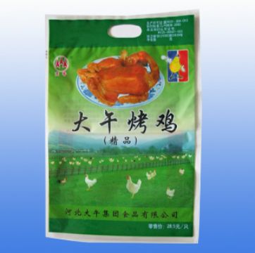供應包裝袋，各種包裝袋，食品包裝袋……