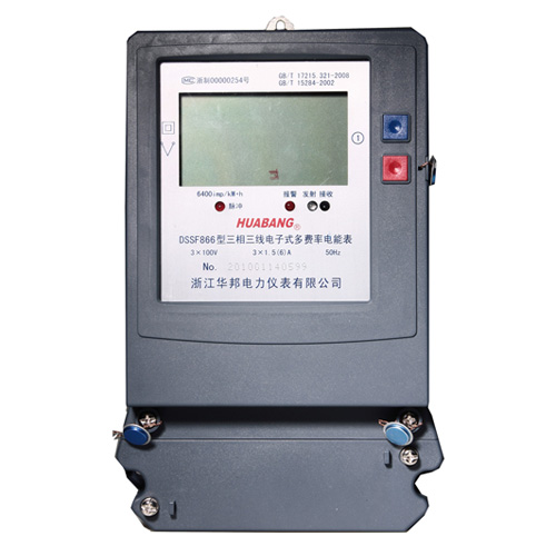 浙江華邦儀表供應DSSF866三相電子式多費率電能表