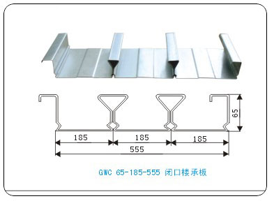 專業(yè)供應(yīng)750型樓承板-750型鋼承板-750型壓型樓承板13816350369