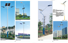 提供開模打樣LED路燈外殼