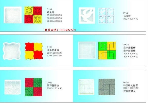 河北多孔制磚機(jī),通達(dá)鋼模具,粉土制磚機(jī)