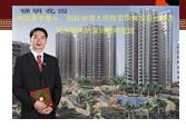 廣州風水師專業(yè)起名改運/擇日婚嫁/尋龍點穴