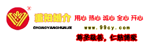 石家莊婚介公司征婚電話