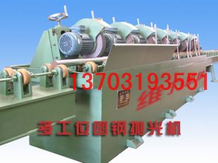 廠家直銷圓管拋光機(jī)