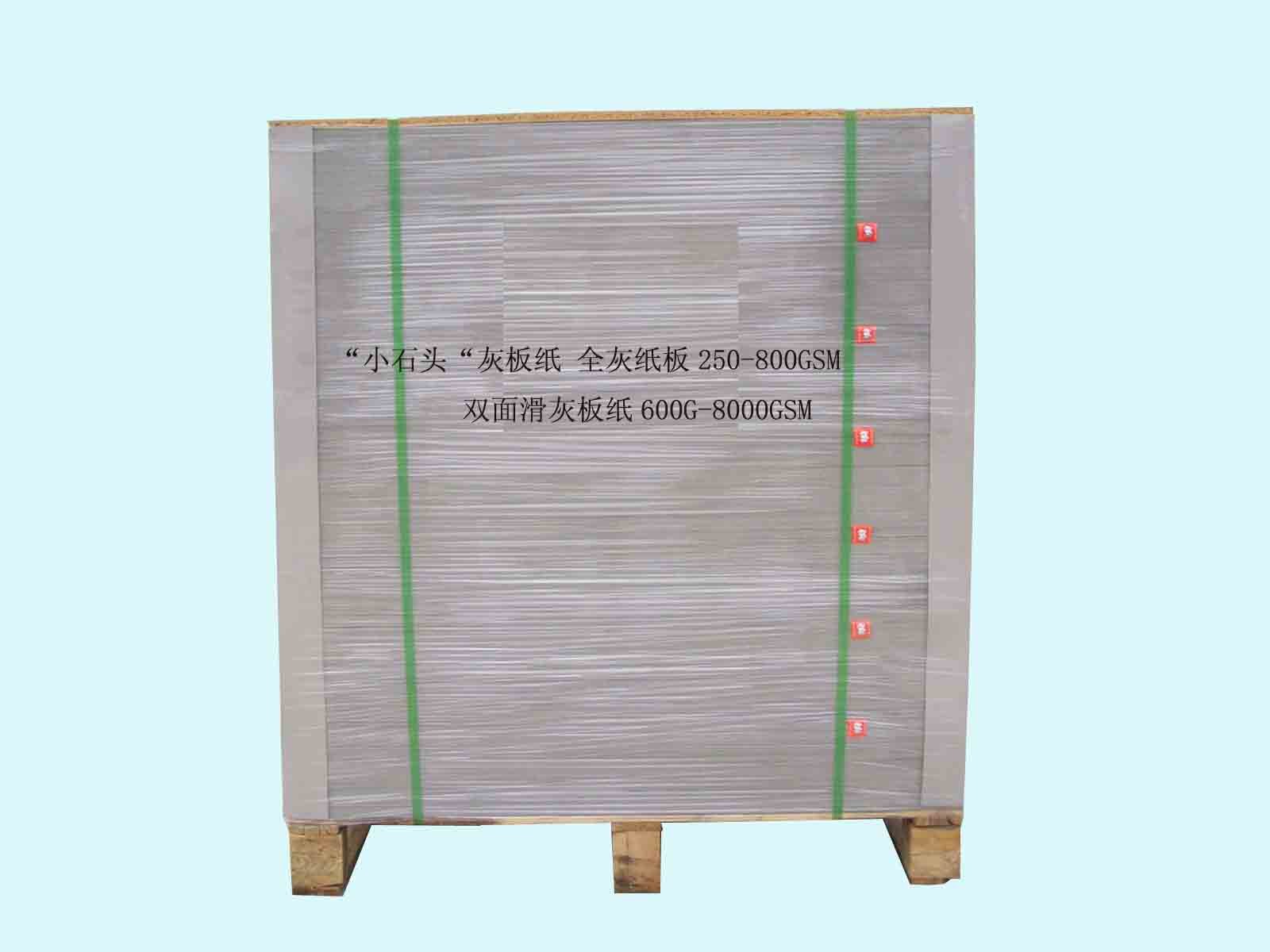 供應gd白牛皮紙，全木漿白牛皮紙