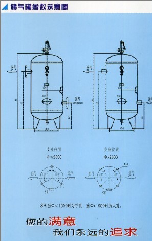 鄭州申江牌儲氣罐廠家，空壓機儲氣罐，質(zhì)量好，價格好