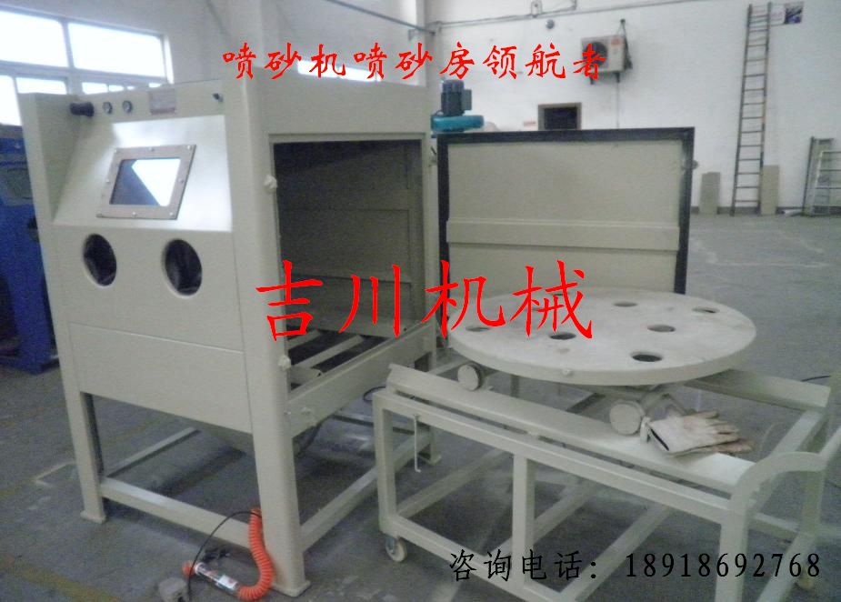專業(yè)供應噴砂機、水噴砂機、模具噴砂機、噴砂機設備