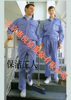 順義|大廈保潔服|北京保潔服|訂做保潔服|惠悅原保潔服定做廠|大興