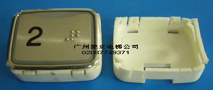 供應三菱電梯配件LHB-051按鈕