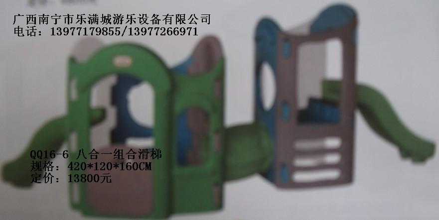 南宁市乐满城游乐设备玩具厂，南宁玩具价格，南宁玩具批发，