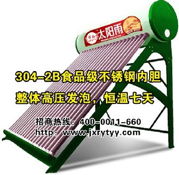 邢臺太陽 能熱水器工程  專業生產廠家品牌太陽能