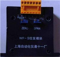 供應(yīng)WIKA經(jīng)濟(jì)型壓力變送器 ECO-1