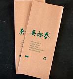 供應(yīng)高質(zhì)量淋膜牛皮紙袋，牛皮紙淋膜紙袋廠，紙袋加工廠