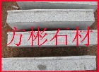 供應(yīng)火燒板，花崗巖火燒板，火燒板