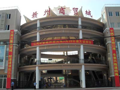 贛州毛衣批發，贛州鴻福源服飾