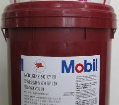 销售美孚拉力士826压缩机油 Mobil Rarus 826 oil