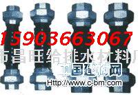防水套管大口徑橡膠接頭15037198065橡膠軟接頭樣本風機盤管接頭    