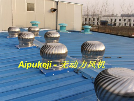 無動力風(fēng)機 屋脊式通風(fēng)器 氺空調(diào) 