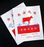 紙袋供應(yīng)信息,河北北方流延復(fù)合包裝廠