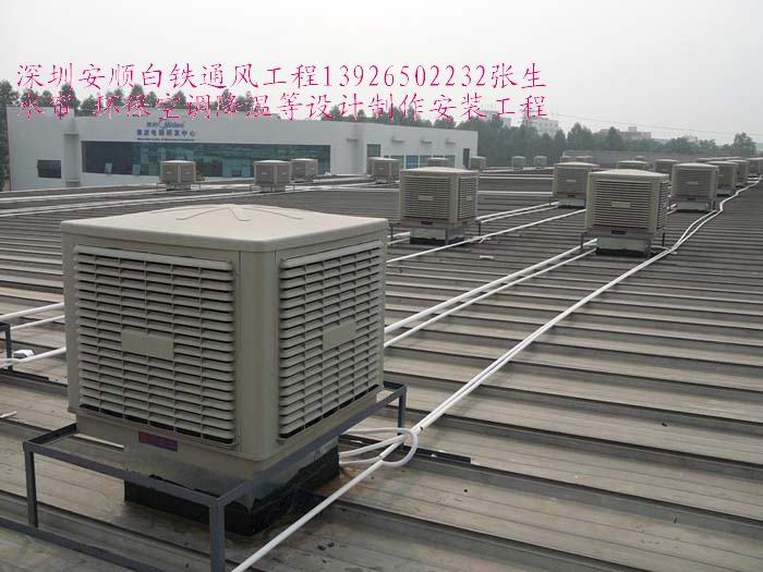 深圳通風工程，消防排煙管道工程（深圳安順白鐵公司）