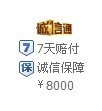 濟(jì)南首家防腐木進(jìn)口俄羅斯樟子松山東 防腐木生產(chǎn)廠家www.hjffm.cn