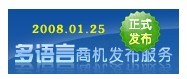 東莞天助/東莞天助網(wǎng)公司/東莞天助網(wǎng)代理