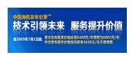 廣州天助，廣州天助網(wǎng)代理商找廖經(jīng)理