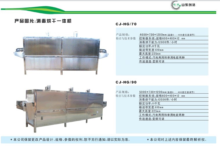 枕式包裝機(jī)視頻01