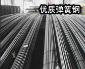 供應310s不銹鋼板０２２－２６８８８７３６天津鋼管集團有限公司