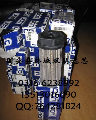 HC2206FDS6H頗爾濾芯加工廠，生產頗爾濾芯，雙明濾芯廠