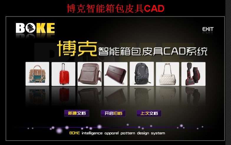 各種服裝CAD軟件 服裝超級(jí)排料 服裝軟件遠(yuǎn)程安裝,