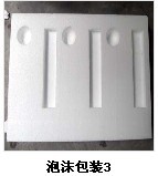 廣州供應泡沫包裝,泡沫包裝材料,泡沫包裝制品