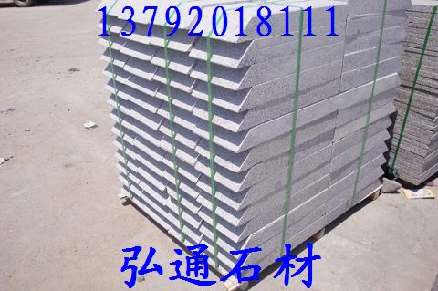 路邊石，五蓮路邊石，芝麻灰路邊石，五蓮紅路邊石