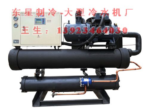 長沙市冷水機，工業(yè)冷水機，90匹工業(yè)冷水機