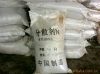 紹興縣國成噴塑廠供應分散劑N NF 高濃 原料級 