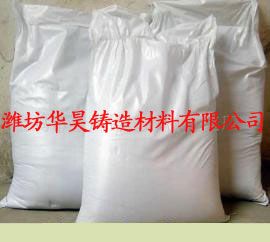 華昊山東鑄造各種銅件、鋁件,濰坊華昊鑄造各種銅件、鋁件生產(chǎn)廠家