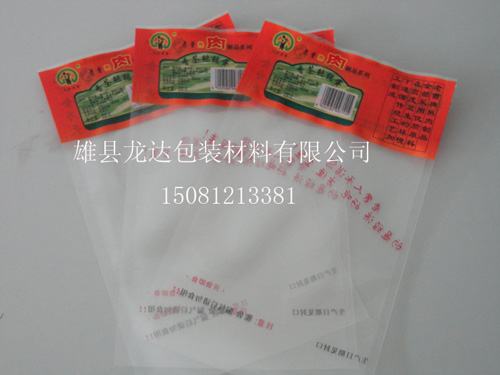 食品包裝袋，保鮮食品包裝袋，保鮮食品包裝袋廠家