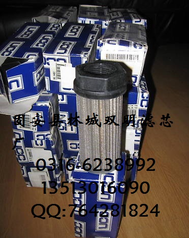 HC8200FDP16Z頗爾濾芯生產(chǎn)商，特質(zhì)頗爾濾芯，固安雙明濾業(yè)