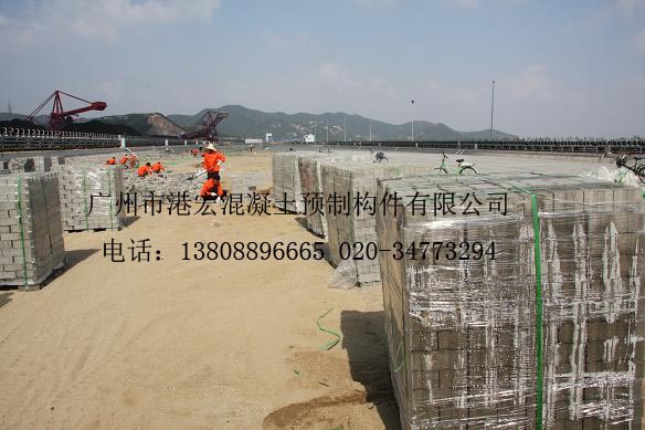 聯(lián)鎖塊，海南聯(lián)鎖塊，碼頭聯(lián)鎖塊，堆場聯(lián)鎖塊