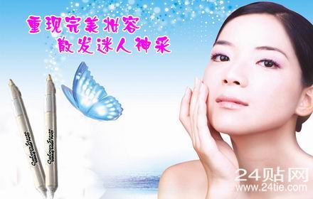 jf糖|幫助控制和預防胰島素阻抗癥候群|24帖網團購