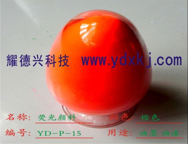 機器檢漏用熒光粉|水泥管道檢漏熒光粉廠家|除塵防漏檢漏熒光粉螢光粉原始圖片2