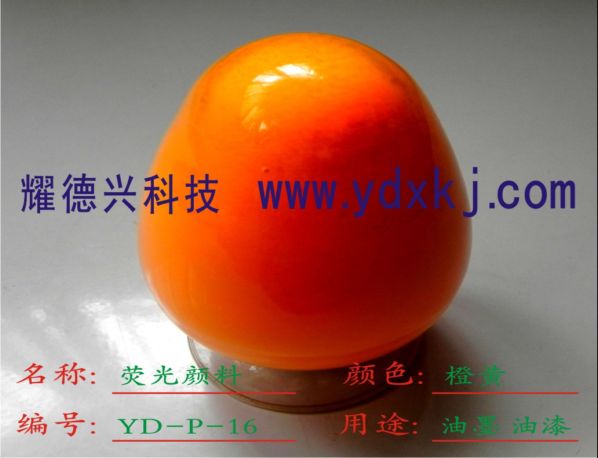 機器檢漏用熒光粉|水泥管道檢漏熒光粉廠家|除塵防漏檢漏熒光粉螢光粉原始圖片3