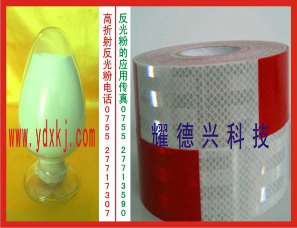 反光粉生產(chǎn)廠家|反光粉使用方法|反光粉使用說(shuō)明|反光粉價(jià)格原始圖片3