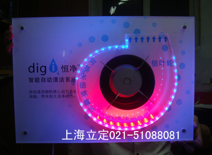 上海立定展示模型廠上海立定定做恒凈風機模型制作，倍葉輪模型制作